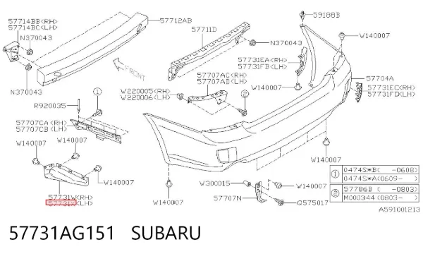 Направляющая заднего бампера левая 57731AG151 Subaru