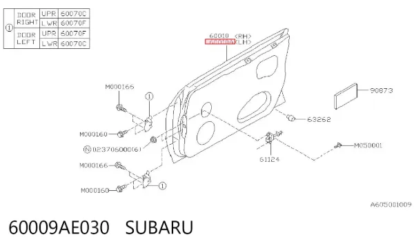 Дверь передняя левая 60009AE030 Subaru