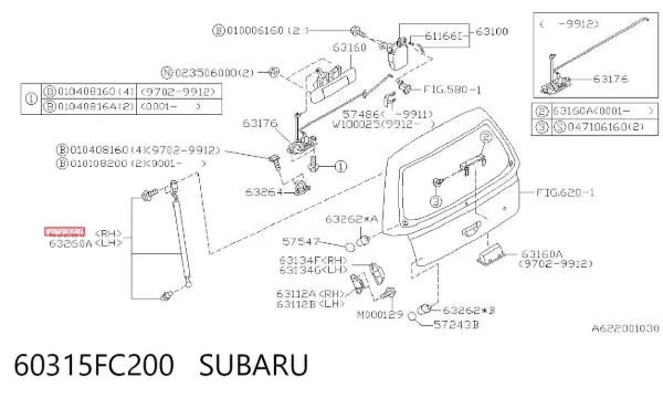 Амортизатор багажника Subaru Forester I