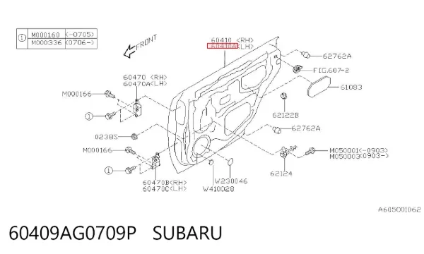 Дверь задняя левая Subaru Outback III
