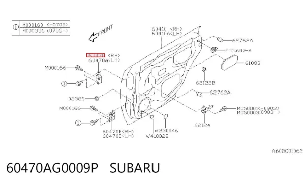 Петля двери задней правой 60470AG0009P Subaru