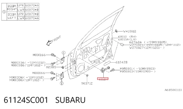 Ограничитель двери 61124SC001 Subaru