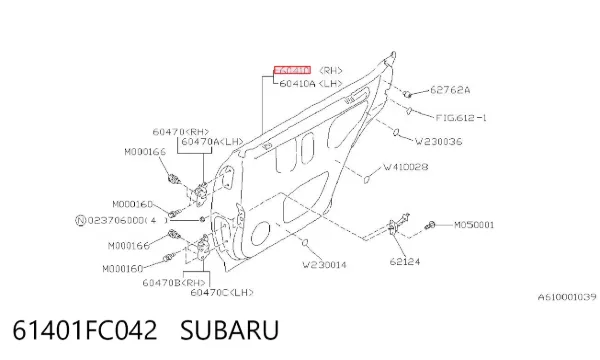Дверь задняя правая 61401FC042 Subaru