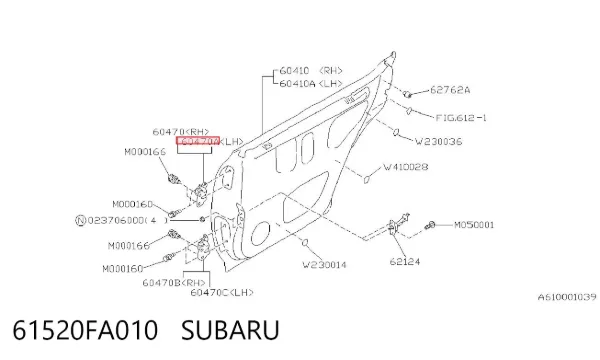 Петля двери задней левой 61520FA010 Subaru