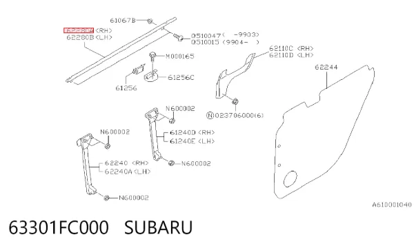 Молдинг двери задней правой 63301FC000 Subaru