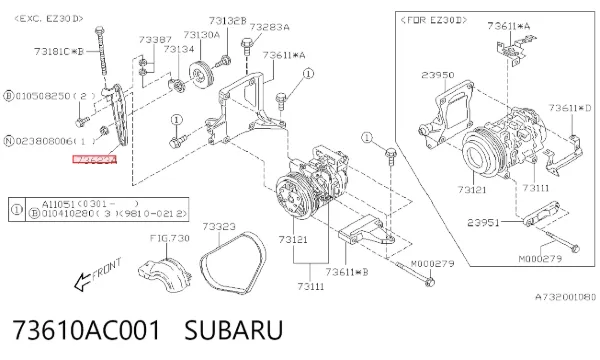 Натяжитель приводного ремня 73610AC001 Subaru