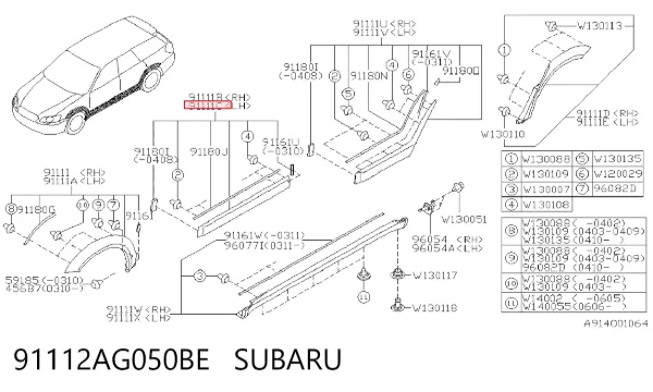 Накладка двери передней левой 91112AG050BE Subaru