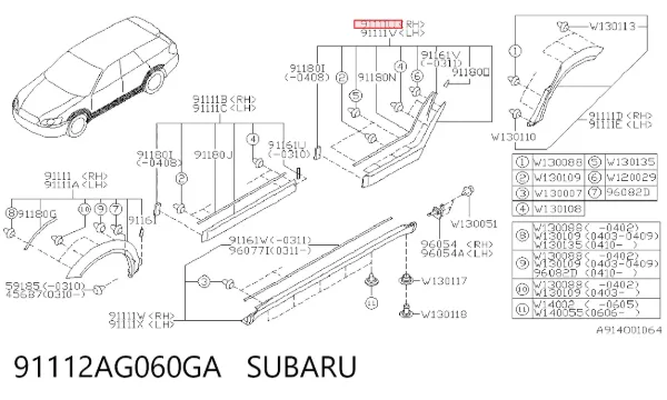 Накладка двери задней правой 91112AG060GA Subaru
