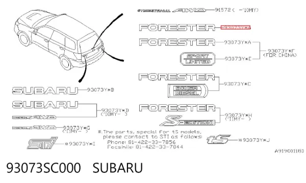  93073SC000 Subaru