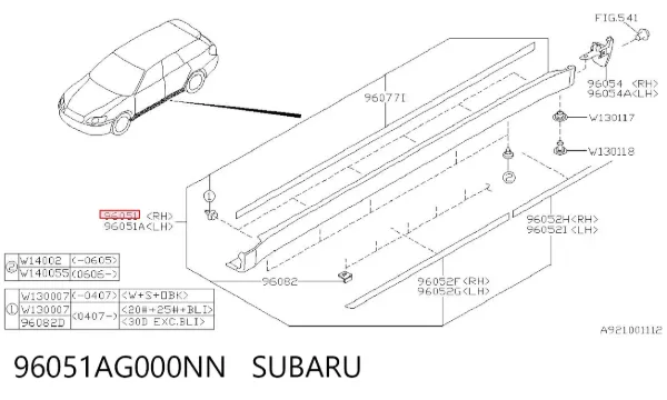 Накладка (молдинг) порога наружная правая 96051AG000NN Subaru