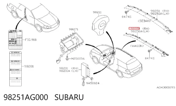 Шторка боковая, правая 98251AG000 Subaru