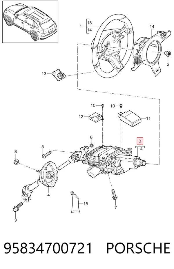 Рулевая колонка 95834700721 Porsche