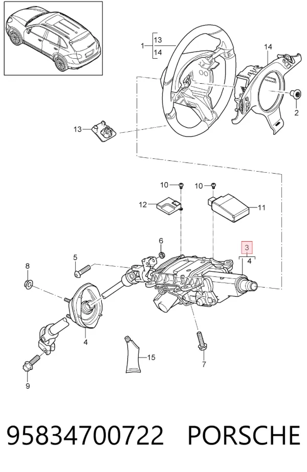 Рулевая колонка 95834700722 Porsche
