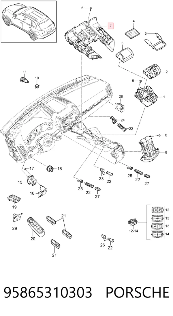 Блок управления кондиционером 95865310303 Porsche