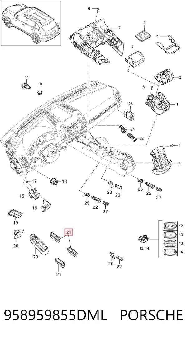 Кнопка стеклоподъемника передняя 958959855DML Porsche