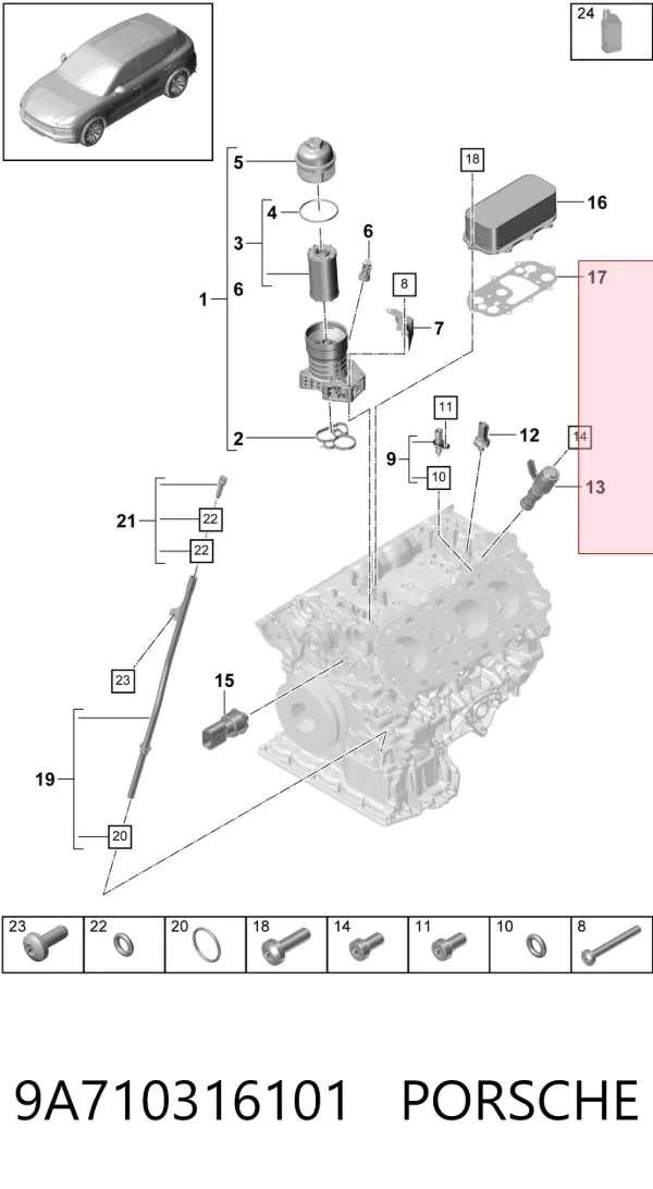 Прокладка радиатора масляного 9A710316101 Porsche