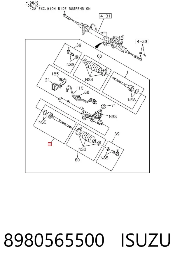 Рулевая тяга 8980565500 Isuzu