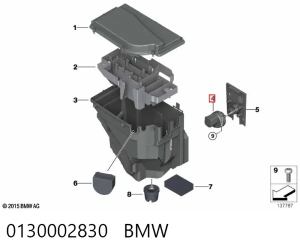 Вентилятор отсека блока управления 130002830 Bosch