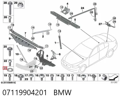 Шайба форсунки верхняя BMW 07119904201