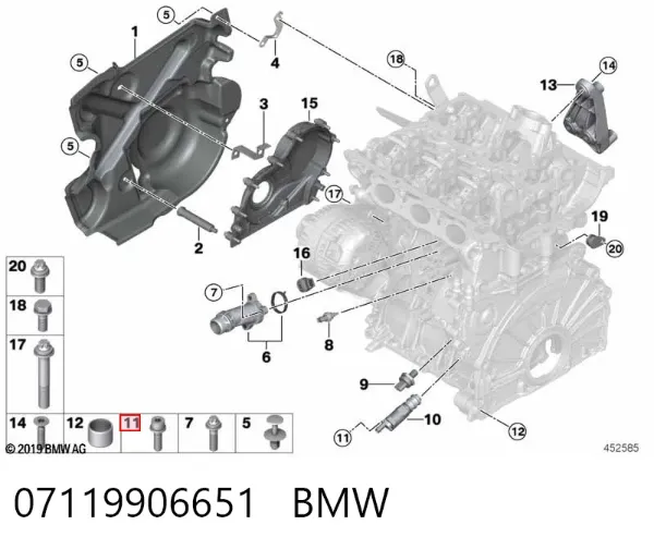  07119906651 BMW