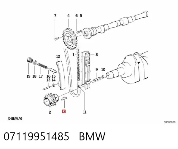 Шпонка коленвала 07119951485 BMW