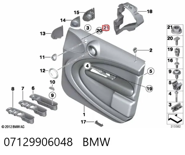 Гайка крепления приемной трубы глушителя (штанов) 07129906048 BMW
