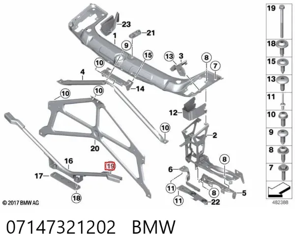  07147321202 BMW