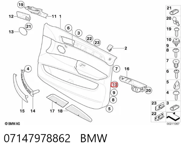  07147978862 BMW