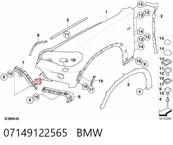  07149122565 BMW
