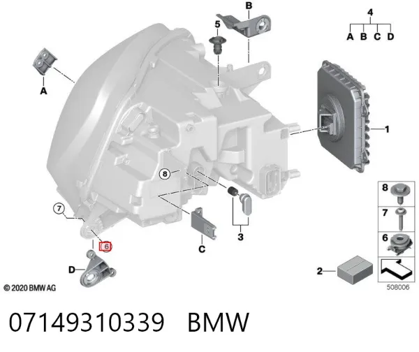 Кронштейн (адаптер) крепления фары передней 07149310339 BMW