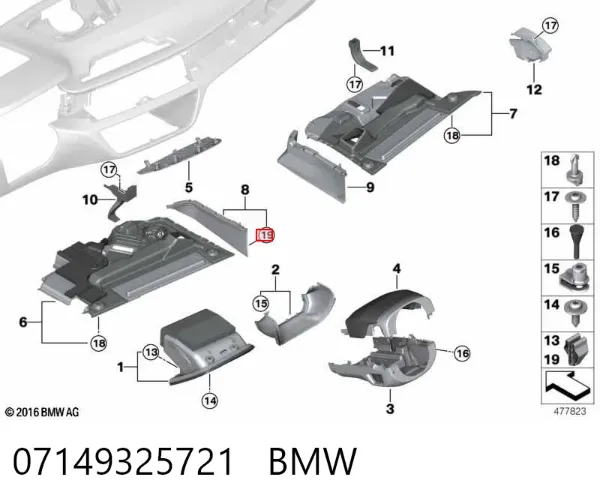 Хомут глушителя 07149325721 BMW