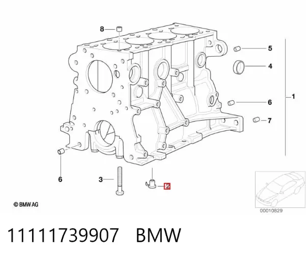 Форсунка масляная 11111739907 BMW