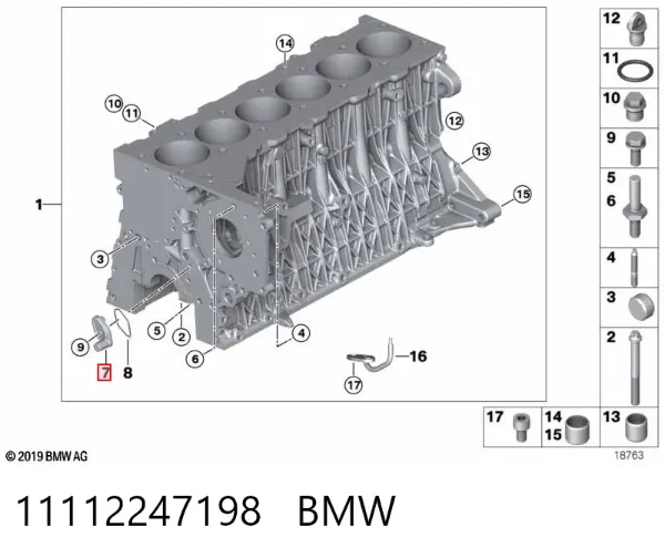 Форсунка масляная 11112247198 BMW