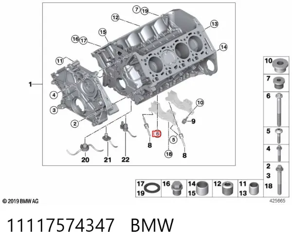 Прокладка масляного фильтра 11117574347 BMW