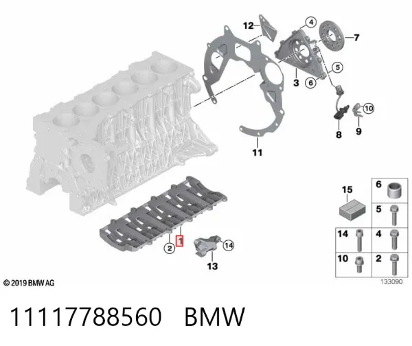 Маслоотражатель поддона двигателя 11117788560 BMW