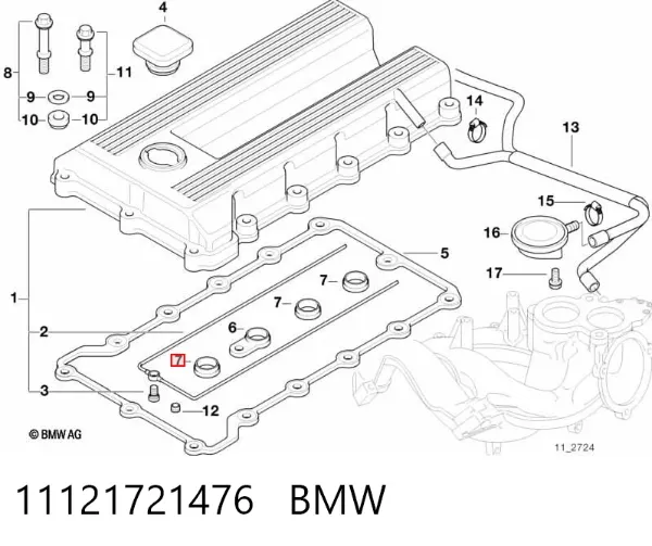 Прокладка свечного колодца 11121721476 BMW