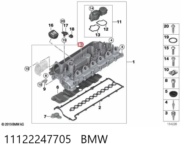 Заглушка днища BMW X5 E53