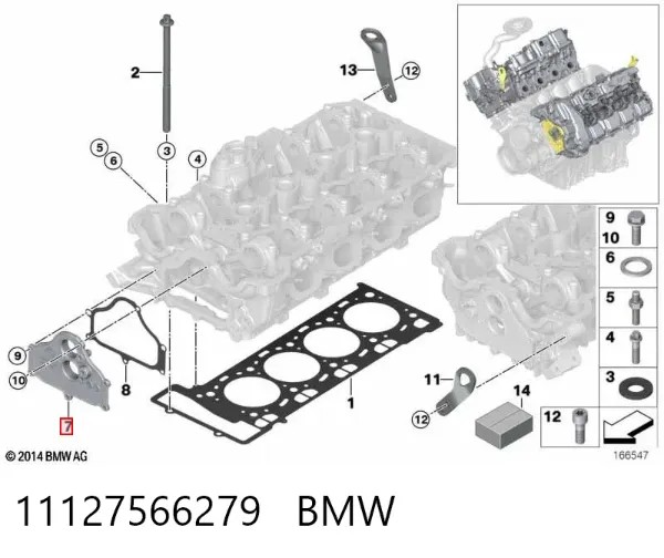 Крышка расширительного бачка 11127566279 BMW