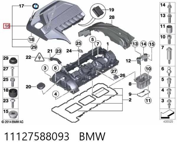 Крышка двигателя BMW X5 E70