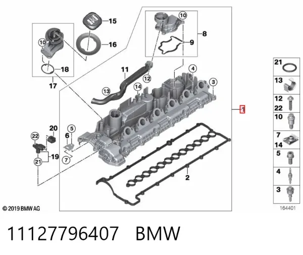 Клапанная крышка 11127796407 BMW