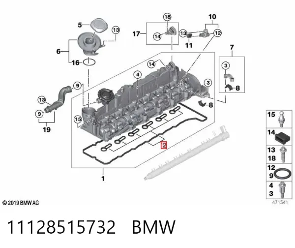 Комплект прокладок крышки клапанов 11128515732 BMW