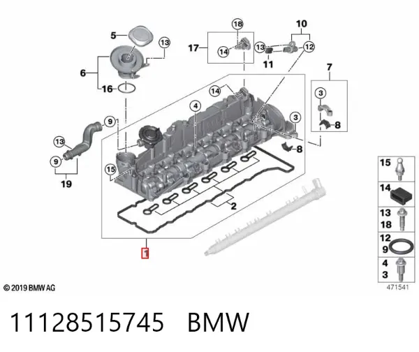 Клапанная крышка 11128515745 BMW