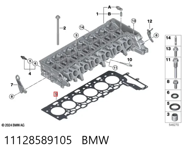 Прокладка ГБЦ 11128589105 BMW