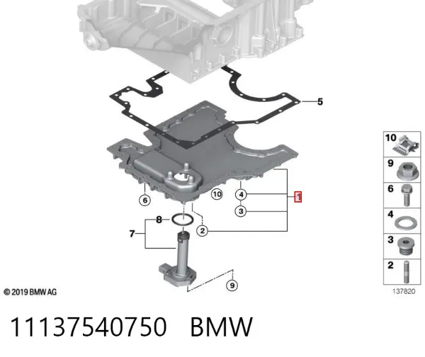 Поддон двигателя 11137540750 BMW