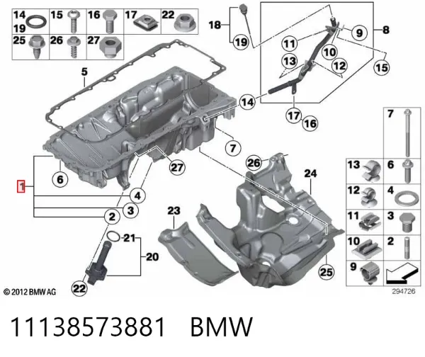 Поддон двигателя 11138573881 BMW