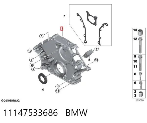 Крышка мотора передняя 11147533686 BMW