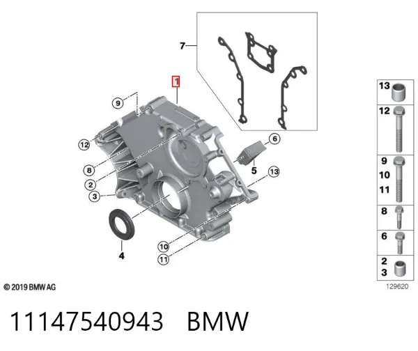Крышка мотора передняя 11147540943 BMW