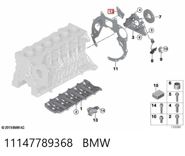 Крышка расширительного бачка 11147789368 BMW
