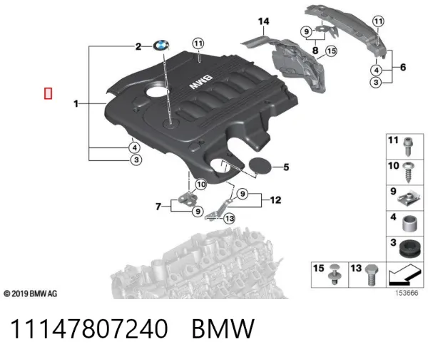 Крышка двигателя 11147807240 BMW