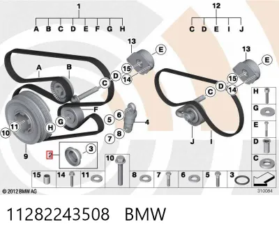 Пробка заливная заднего/переднего моста BMW 11282243508